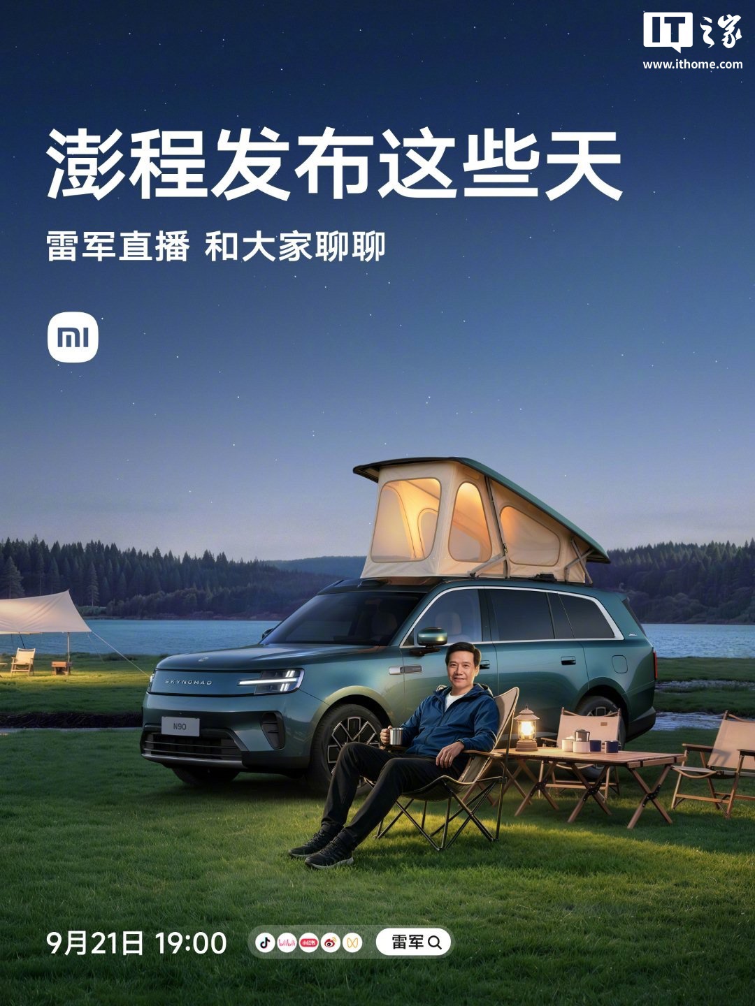 问鼎娱乐APP更新日志：优化用户体验 - 问鼎娱乐下载