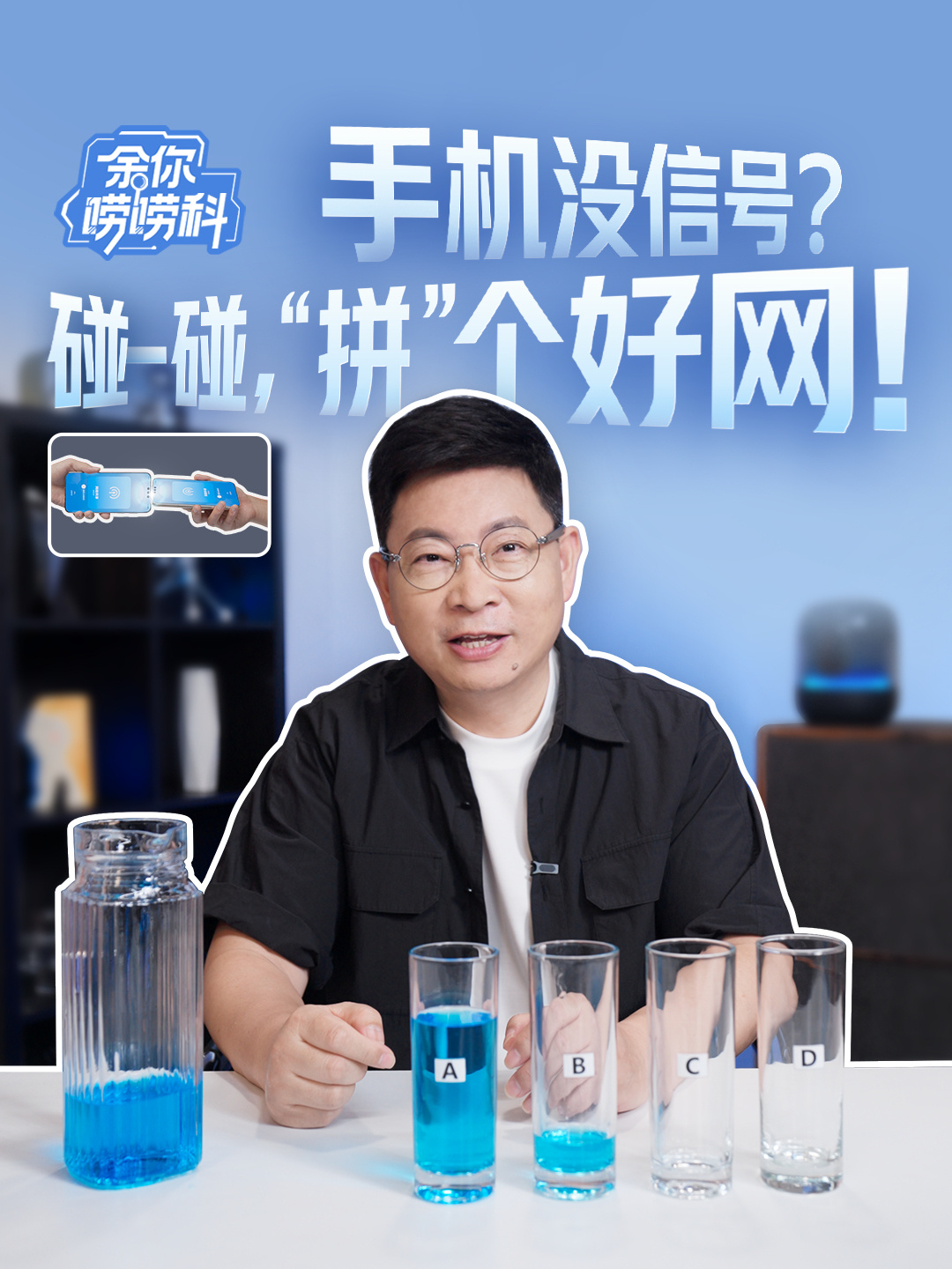 问鼎娱乐APP更新日志：优化用户体验 - 问鼎娱乐下载